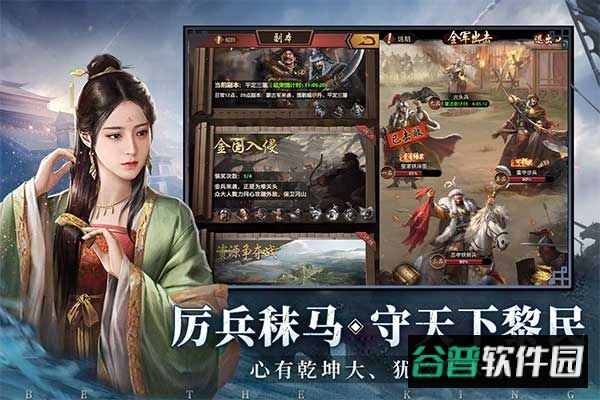 极品芝麻官魅族版本截图1