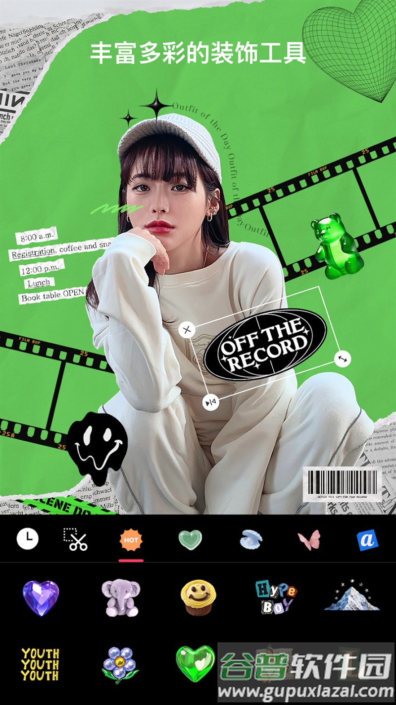 epik软件截图5