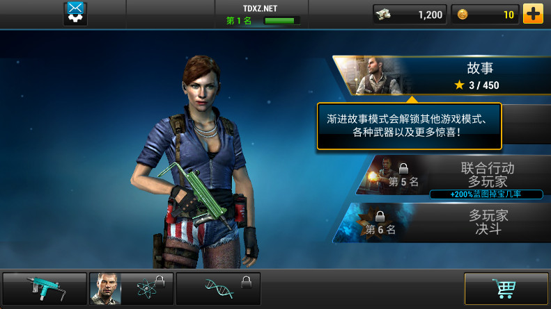 全境危机最新版本(Unkilled)截图1