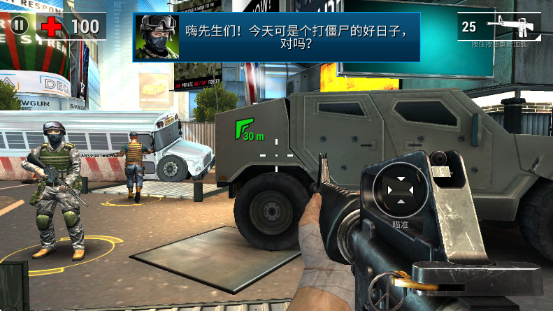 全境危机最新版本(Unkilled)截图3