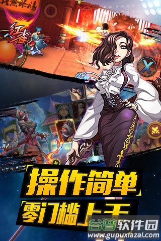 红雀1.4.0无限金币版截图1