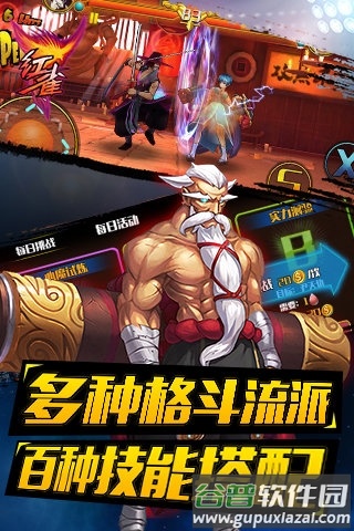 红雀1.4.0无限金币版截图2