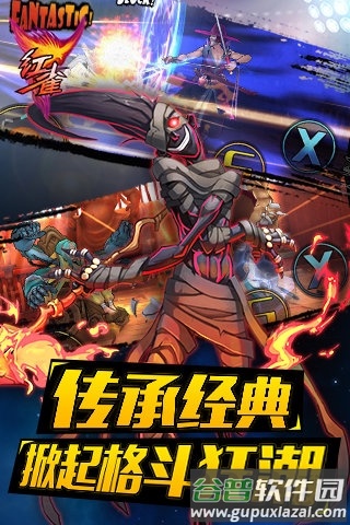 红雀1.4.0无限金币版截图3