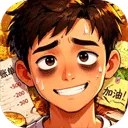生计与沉冤2026最新版本v117