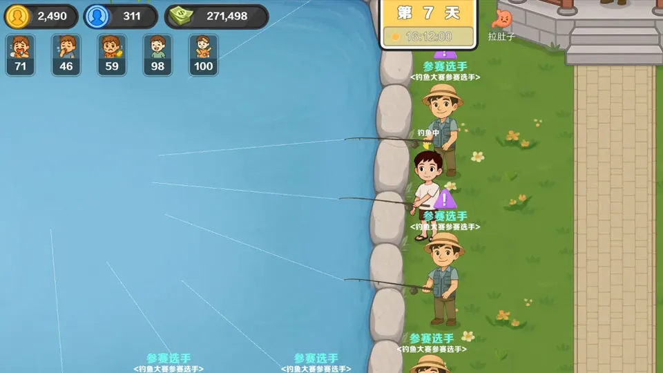 生计与沉冤2026最新版本截图2