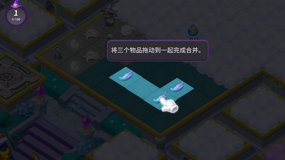 合并女巫正版截图1