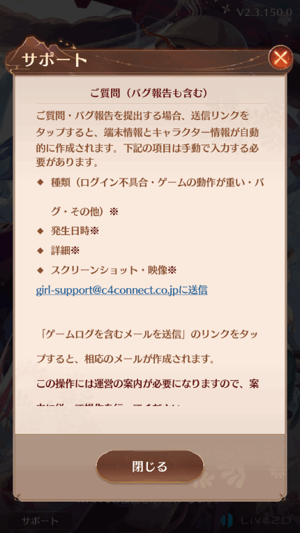 放置少女手游日服下载安装截图1