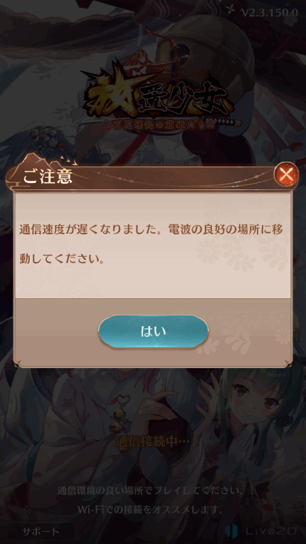 放置少女手游日服下载安装截图2