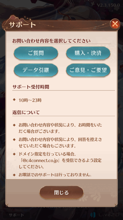 放置少女手游日服下载安装截图3