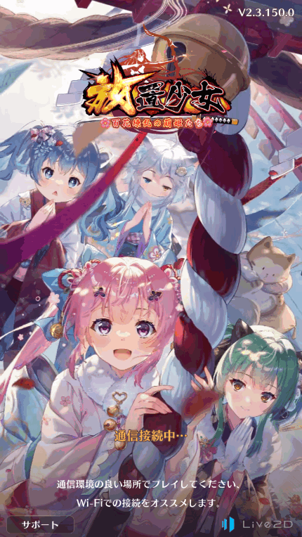 放置少女手游日服下载安装截图4