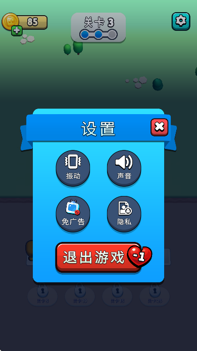 堵塞block jam3d中文版游戏下载截图1