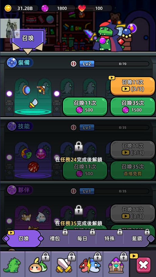 传说中的怪物折相思内置菜单(LegendaryMonster)截图5