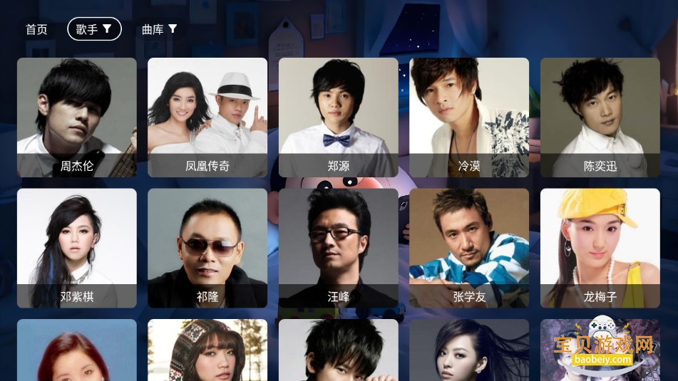 星河音乐tv版下载最新版截图5