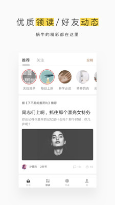 蜗牛读书app 安卓版截图3