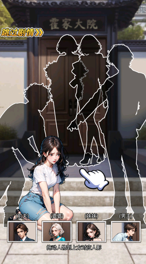 麻辣小媳妇免广告截图1