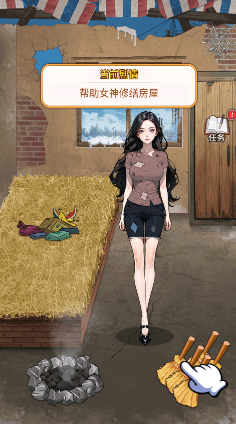 麻辣小媳妇免广告截图2