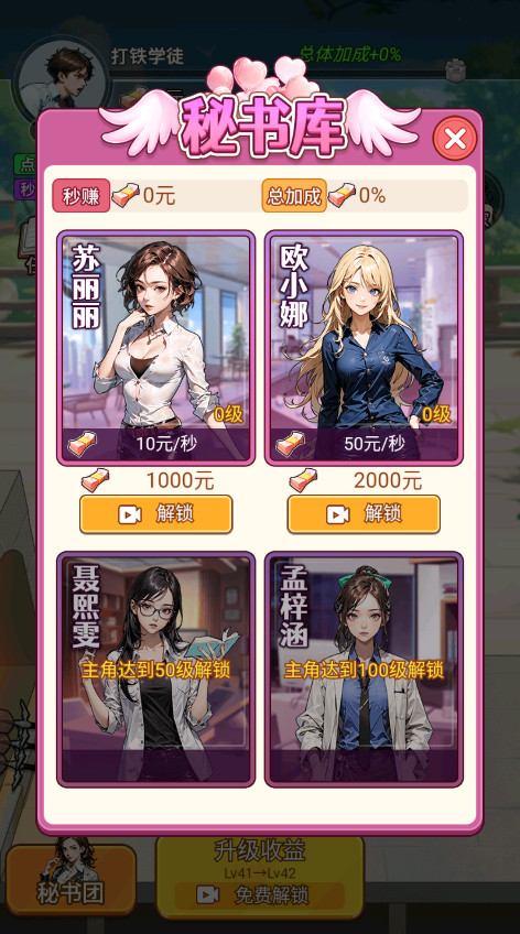 麻辣小媳妇免广告截图3