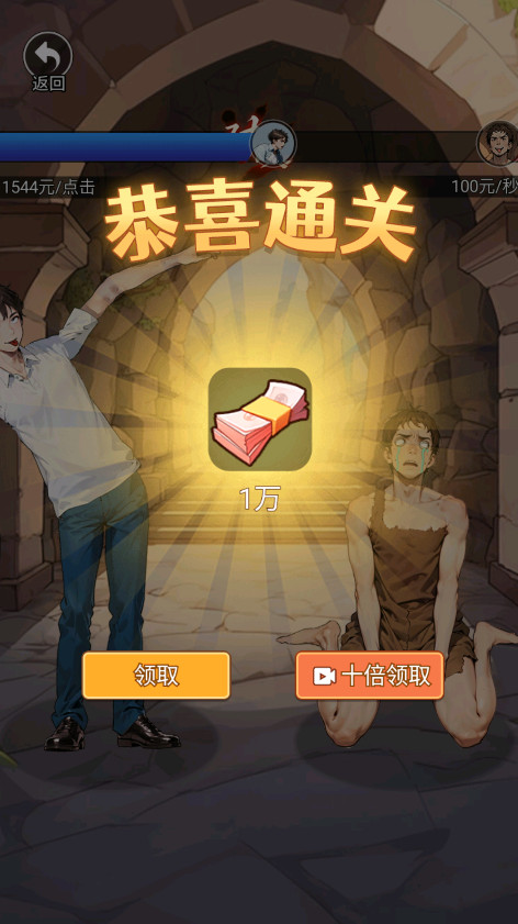 麻辣小媳妇免广告截图5