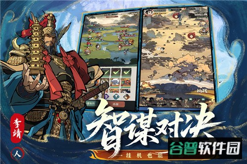 守愿者九游版截图3