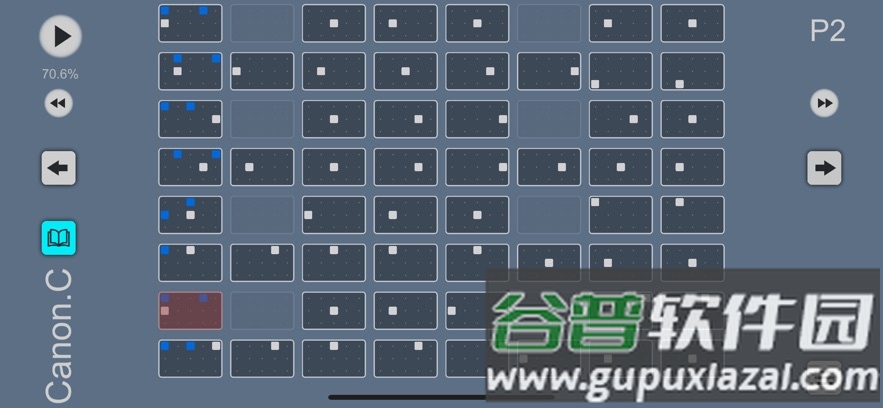 sky studio正版下载截图1