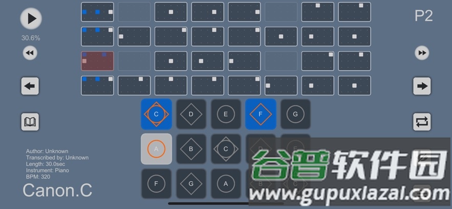 sky studio正版下载截图4