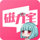 磁力宅app 安卓版v5.3.37
