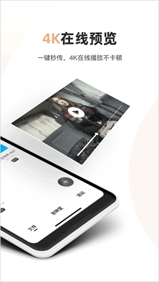 磁力宅app 安卓版截图3