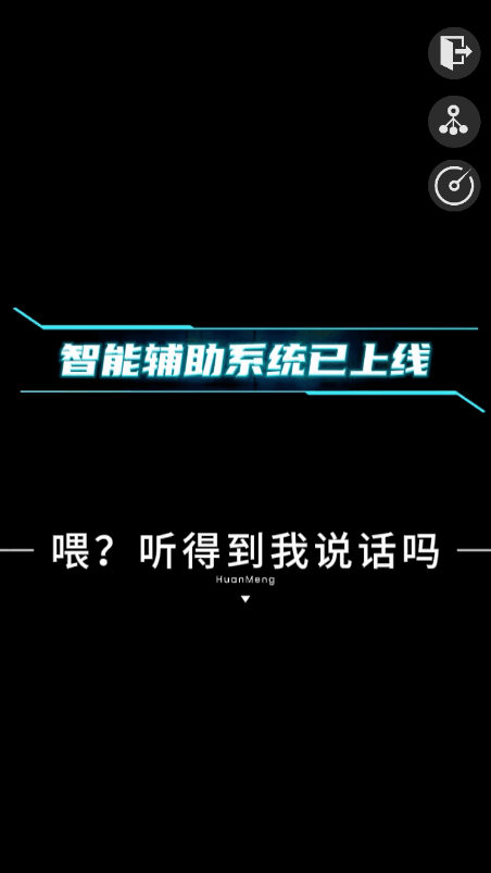 糟糕我被女忍包围了安卓版截图2