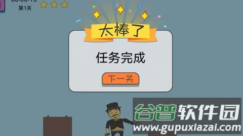 最强绝境逢生手游截图1