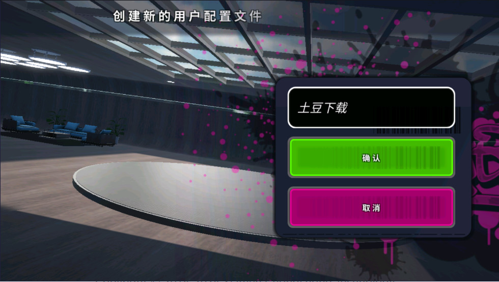 OWRC开放世界赛车无限金币版截图1