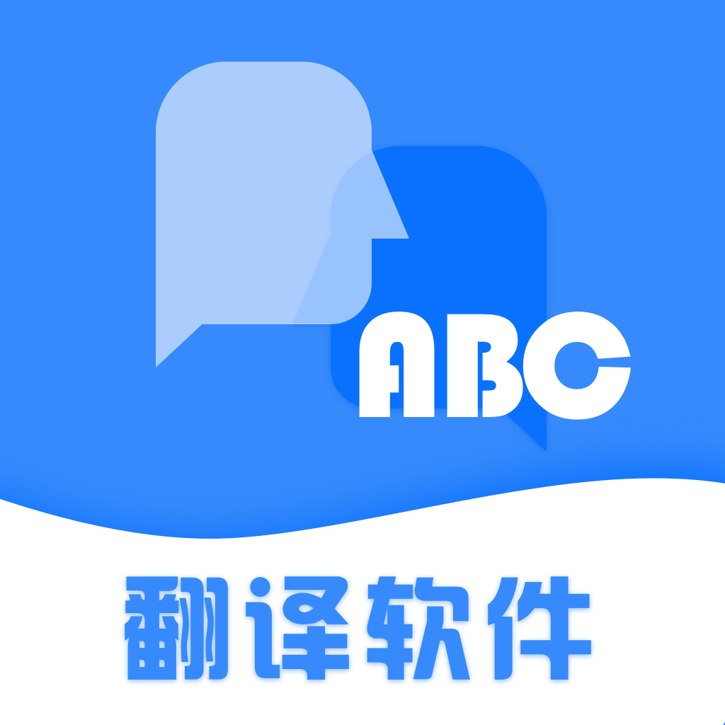 彩豆翻译app安卓v3.0.4