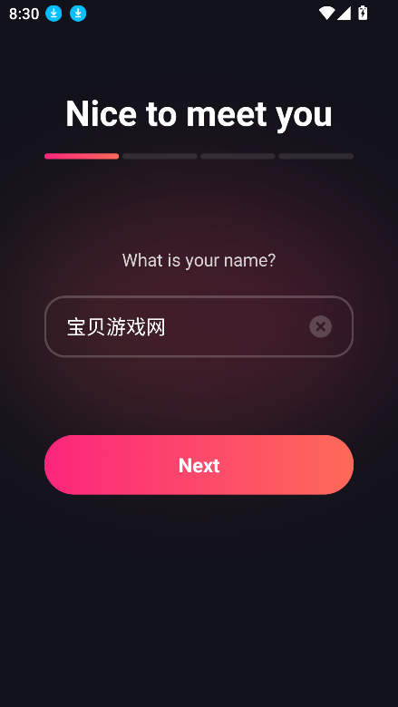 mi.mico下载安装2026最新版截图7
