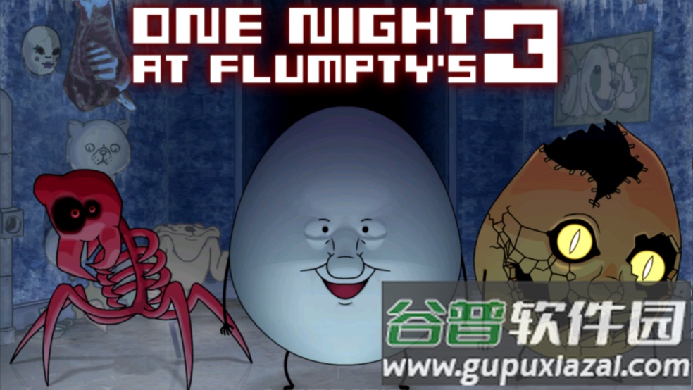 矮蛋惊魂夜3最新版(One Night at Flumpty)截图1