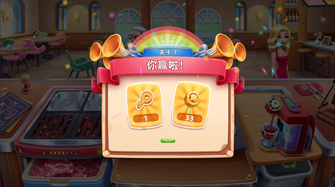 风味美食街最新版截图1