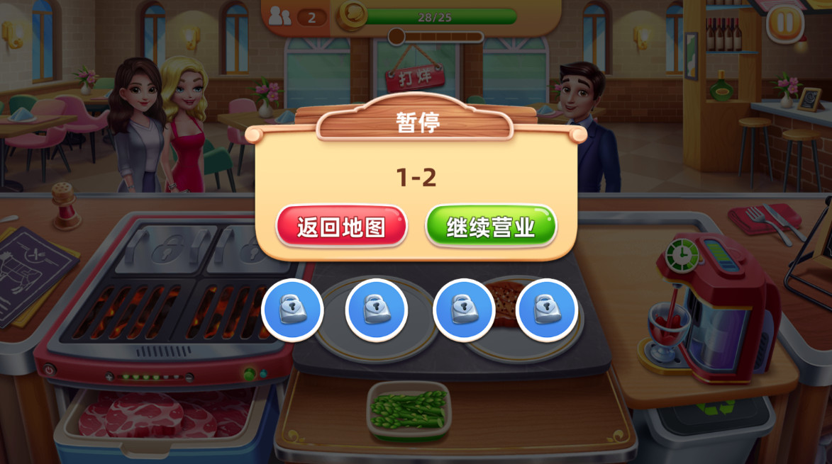 风味美食街最新版截图5