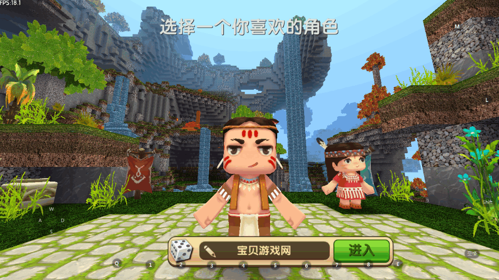 迷你世界星空版免实名认证单机版截图4