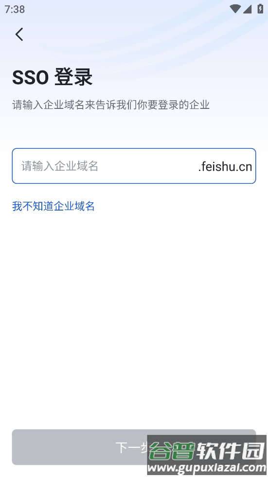 五粮通软件下载截图3