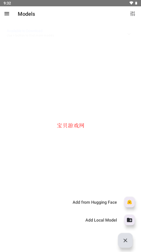 pocketpal安卓版下载安装最新版本截图2