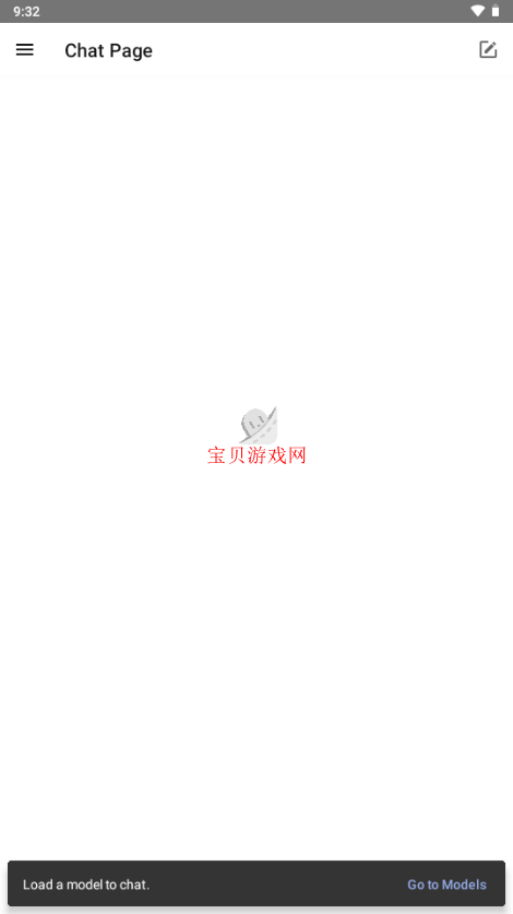 pocketpal安卓版下载安装最新版本截图3