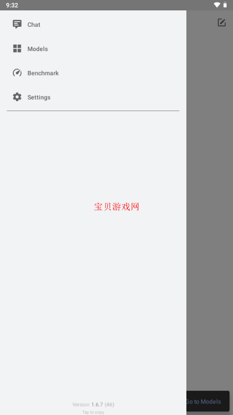 pocketpal安卓版下载安装最新版本截图4