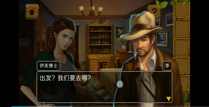 密室逃脱绝境系列7印加古城手游下载截图1