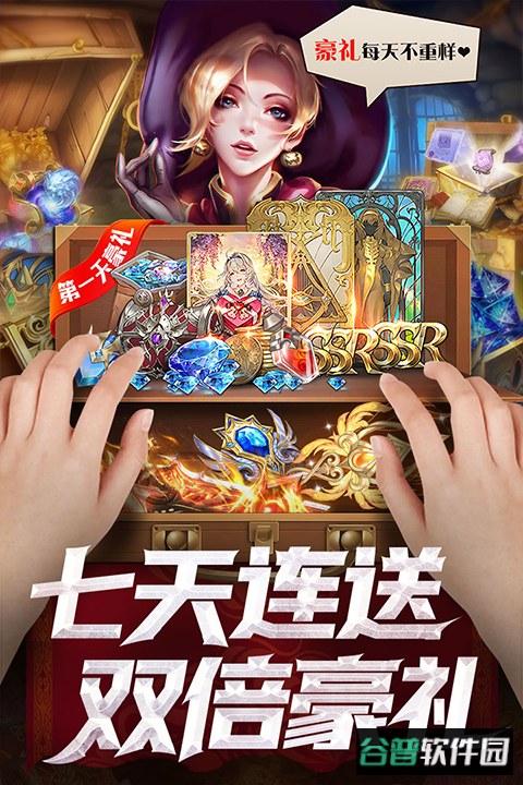 逍遥志手游官方正版截图1
