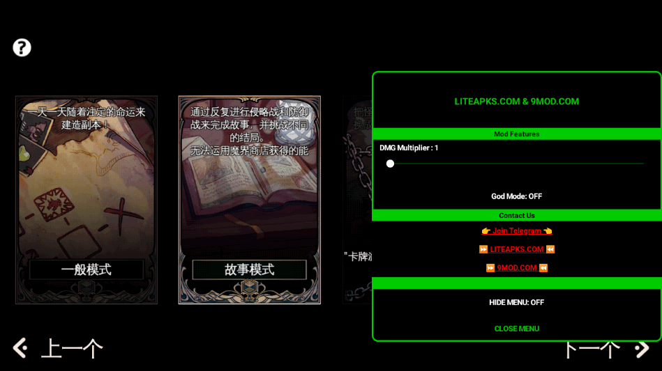地牢制造者(Dungeon Maker)全DLC解锁完整版截图1