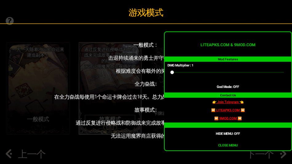 地牢制造者(Dungeon Maker)全DLC解锁完整版截图2