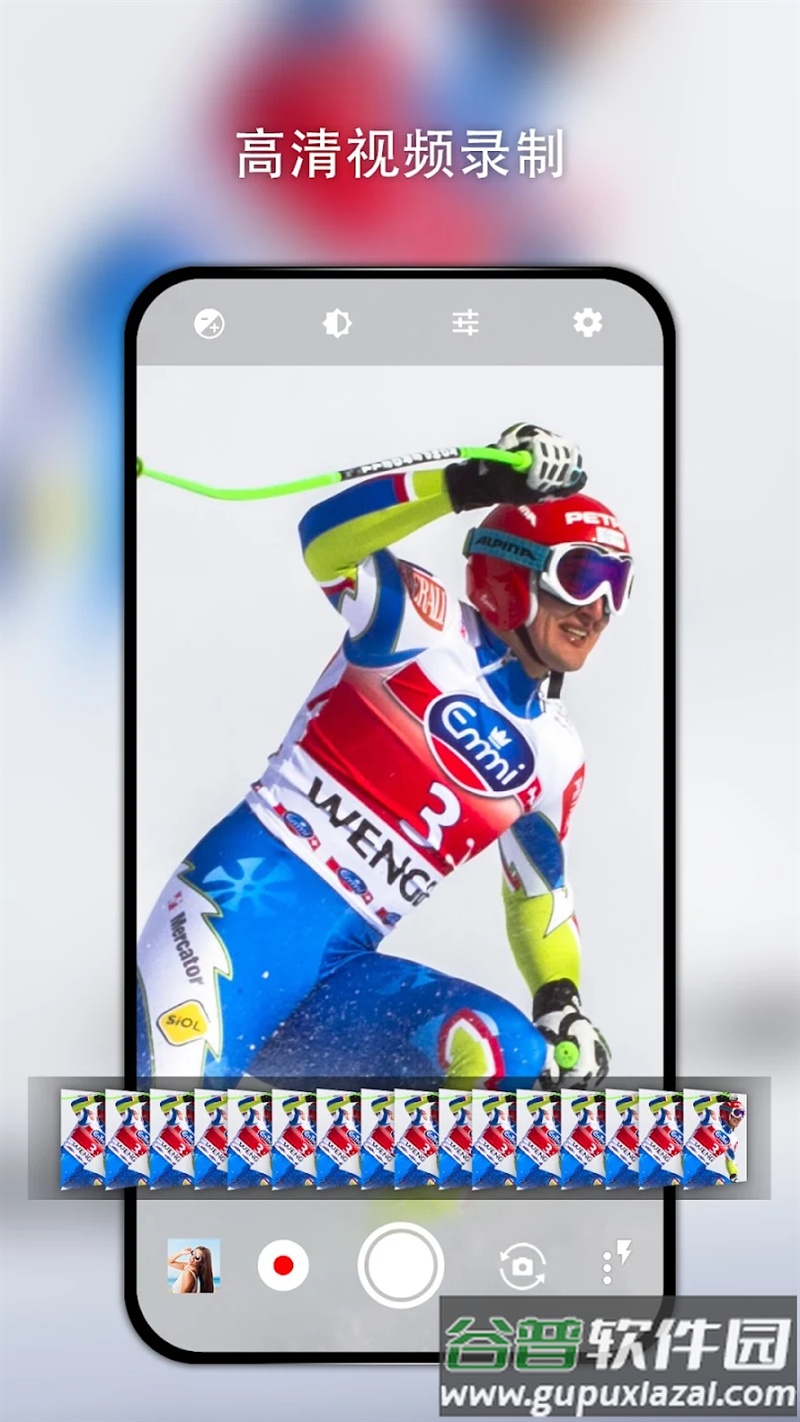 高清相机中文版app截图1