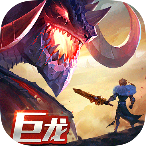 剑与家园游戏下载v1.26.80