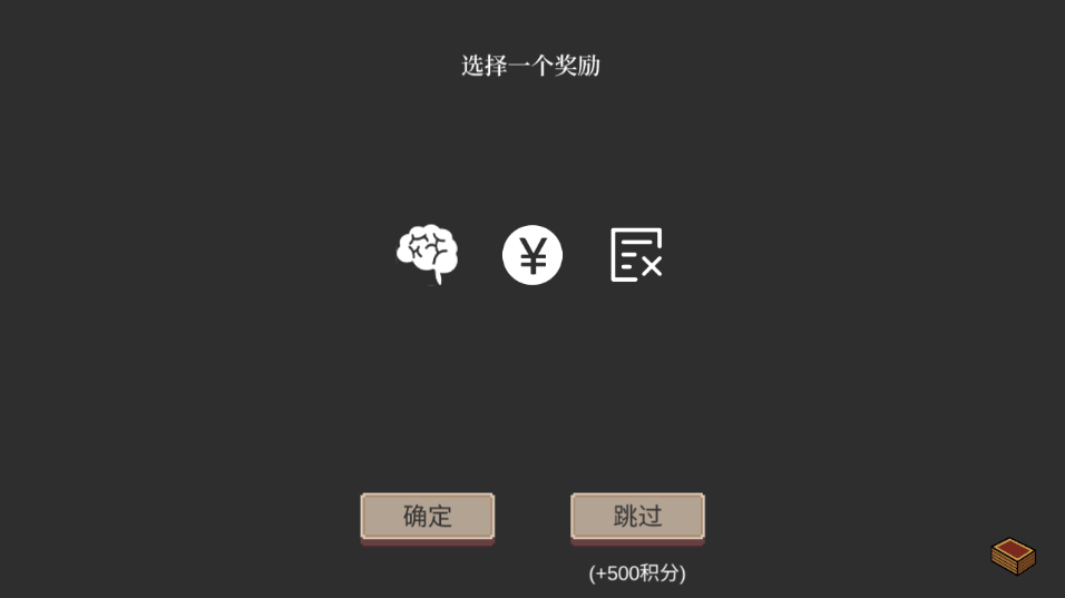 不可名状的地牢安卓最新版截图2