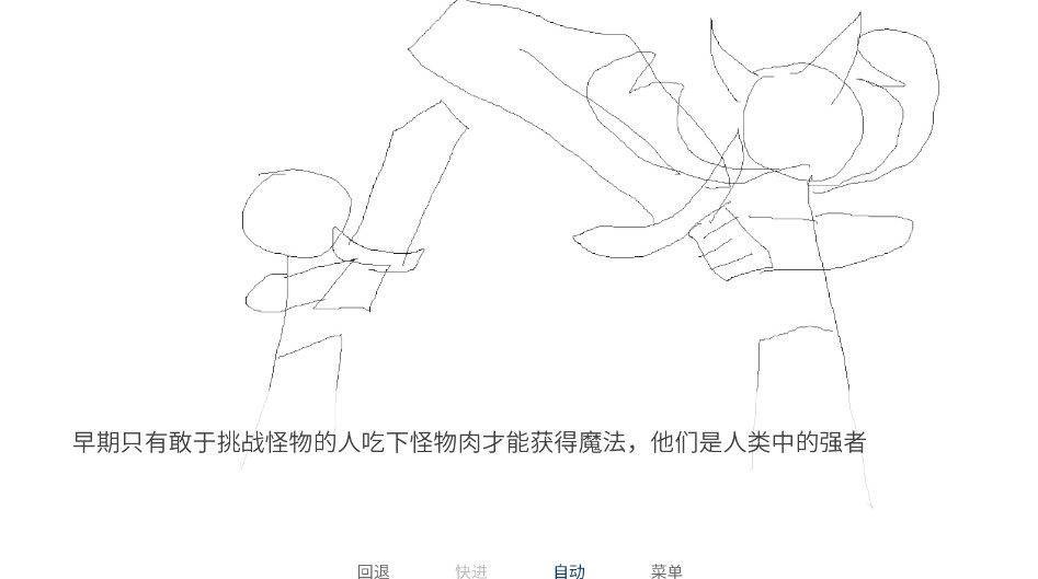 尼古丁真大战芙蓉王源最新版截图2