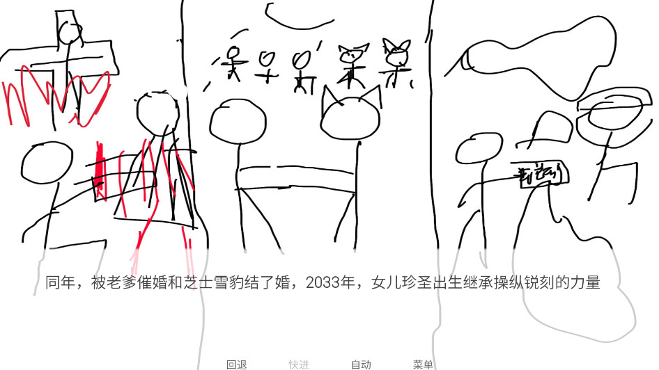 尼古丁真大战芙蓉王源最新版截图4