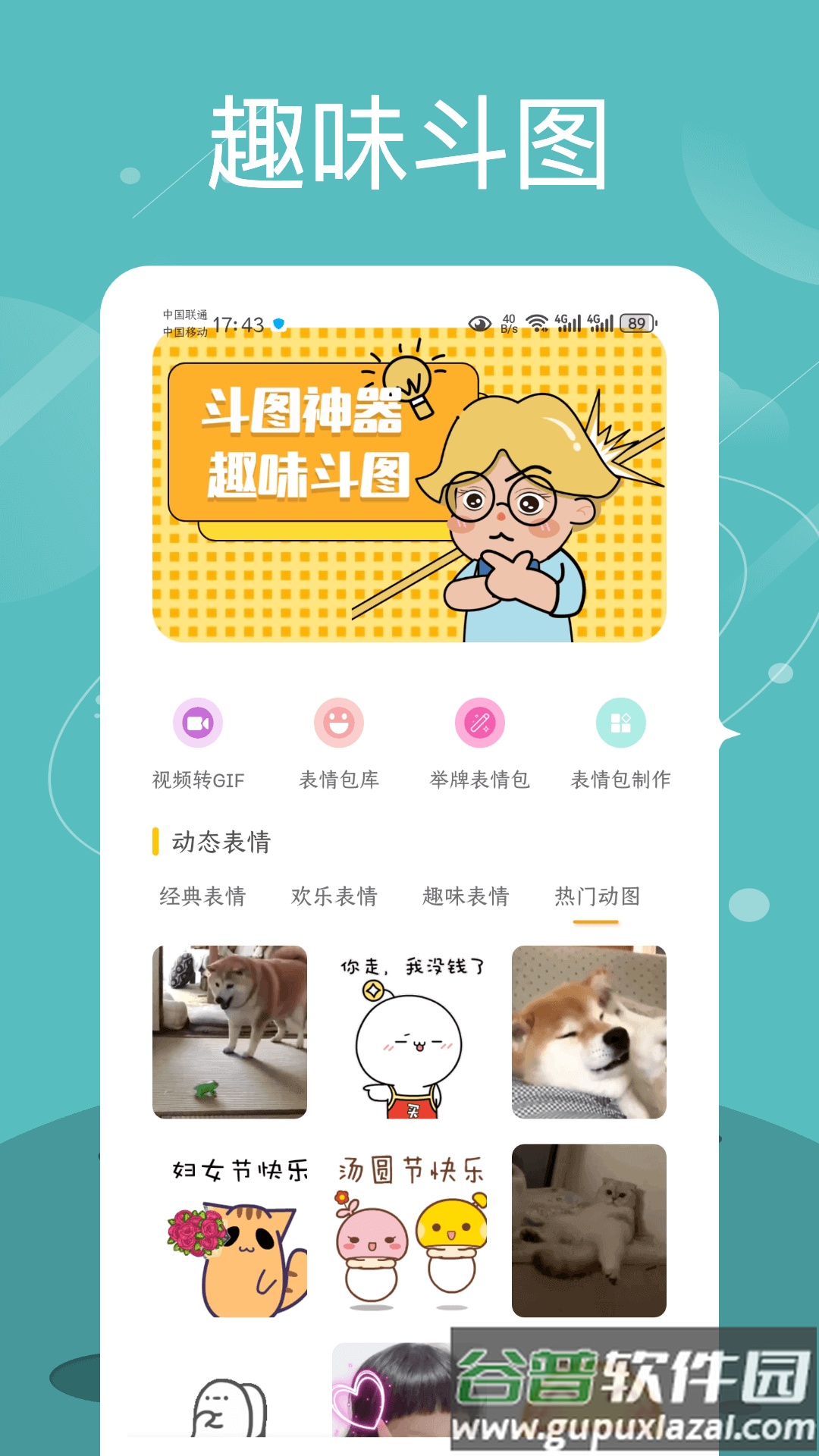 Quin壁纸安卓版截图1
